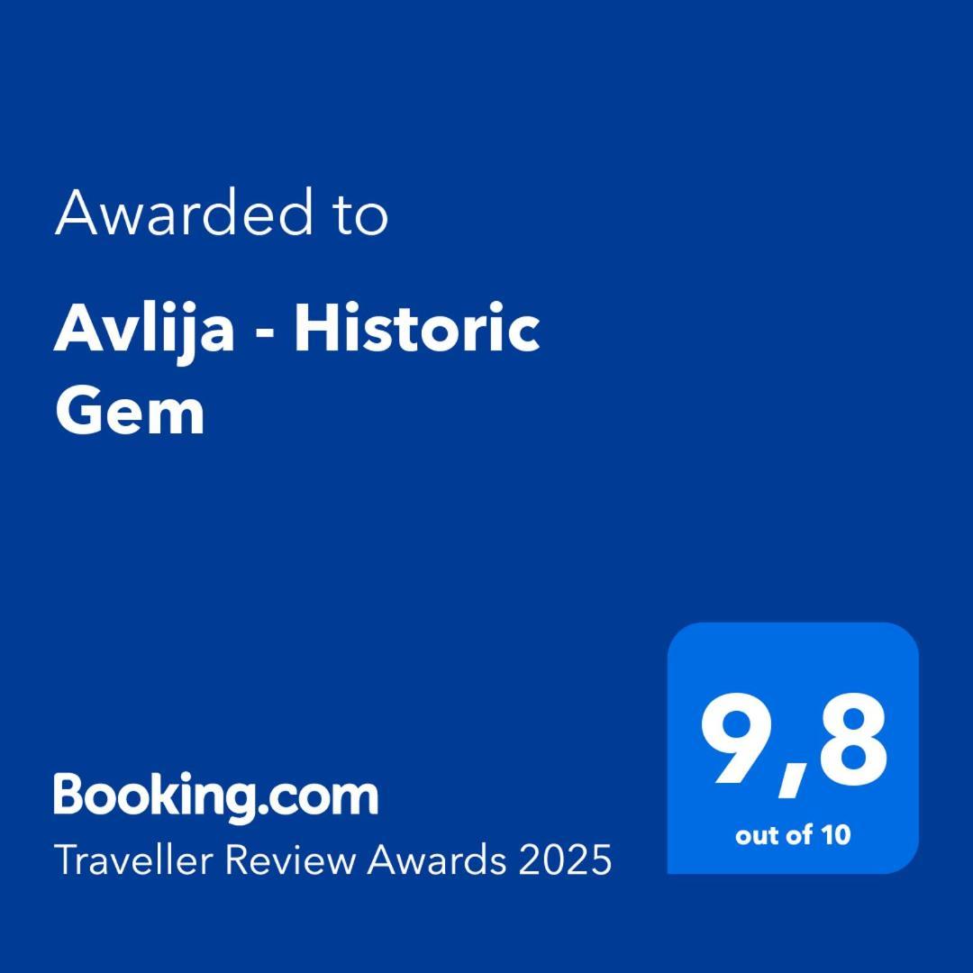 Апартаменты Avlija Garden Gem Сараево Экстерьер фото